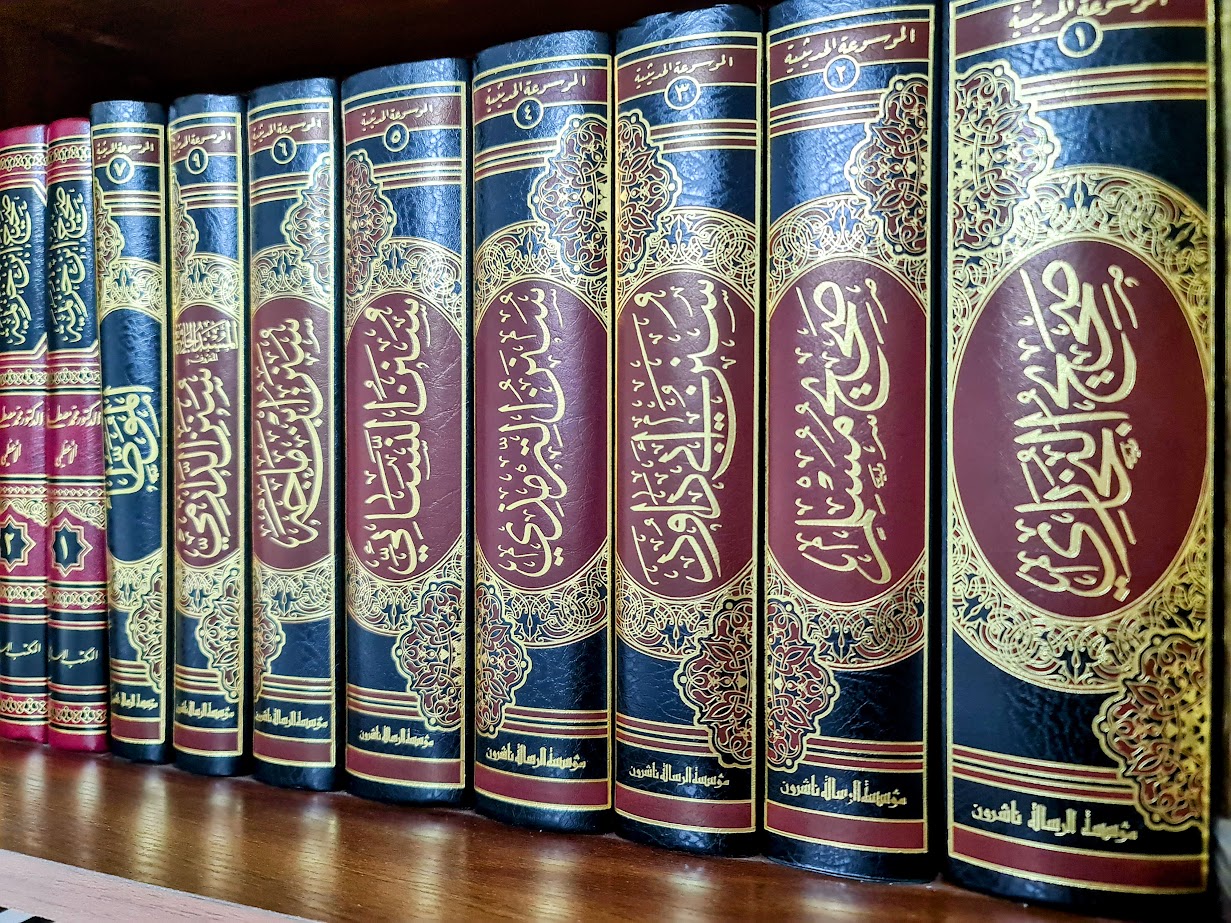 Hadith Collections