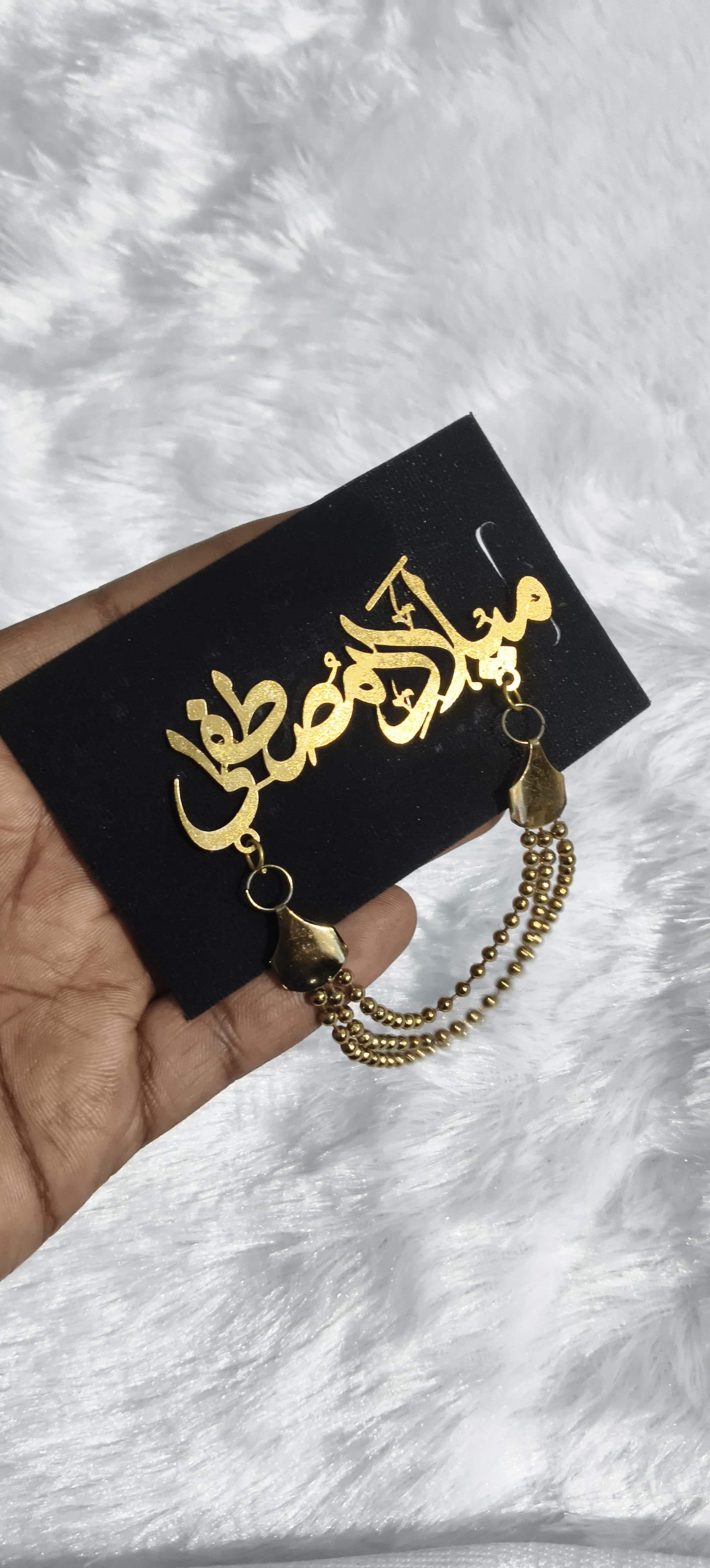 Milaad E Mustafa Brooch